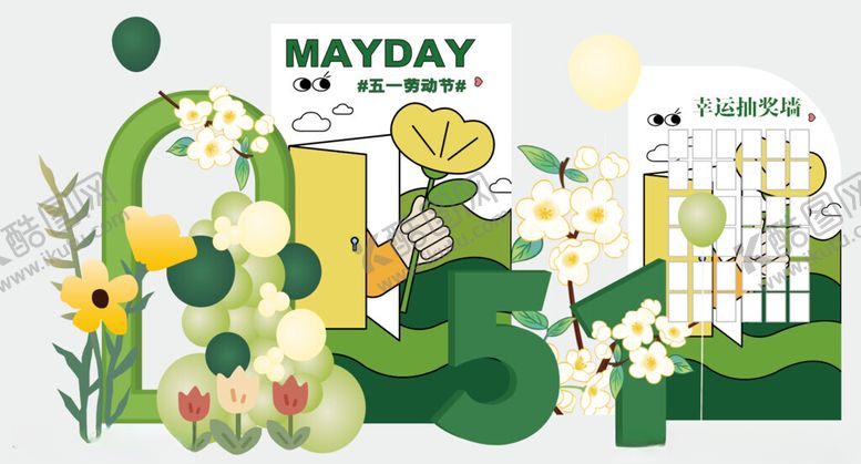 编号：94784209221633183996【酷图网】源文件下载-绿植花卉装饰场景网红拍照打卡