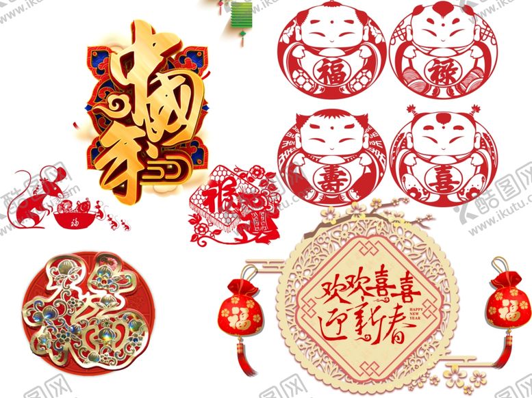 编号：20845610072021256409【酷图网】源文件下载-2020设计元素