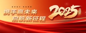 2025海报过年画宣传图图