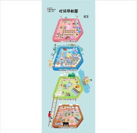 车站导航图