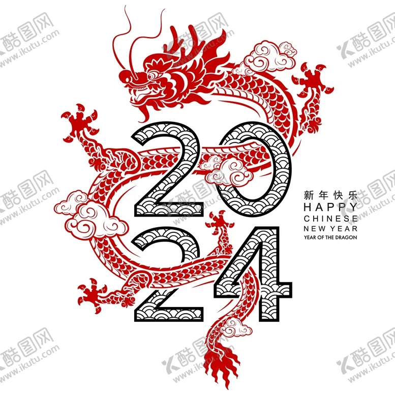 2024龙年新年好中国金色