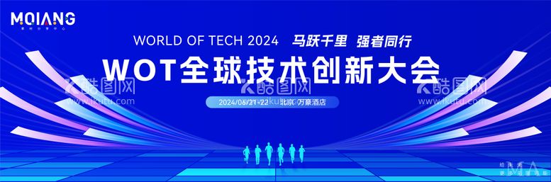 编号：28064312060015347061【酷图网】源文件下载-科技互联网发布会峰会主视觉