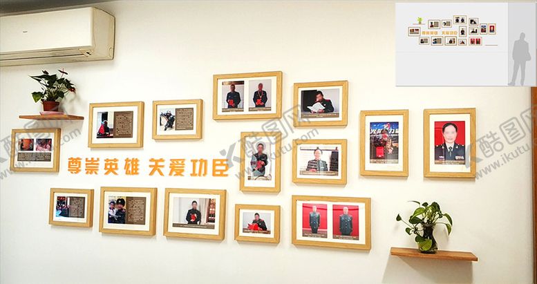 编号：29371210221202569133【酷图网】源文件下载-员工风采