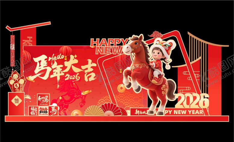 编号：39323004061515006674【酷图网】源文件下载-马年除夕春节新年美陈展板背景板
