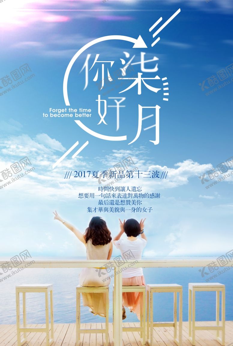 编号：73883909281657049666【酷图网】源文件下载-小暑