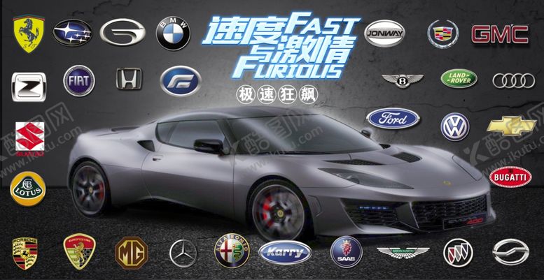 编号：16151407132151559556【酷图网】源文件下载-汽车背景墙