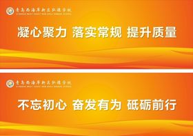 展板背景设计