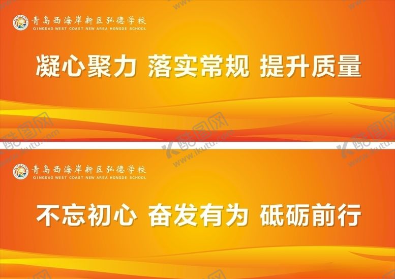编号：36340505101125454912【酷图网】源文件下载-展板背景设计