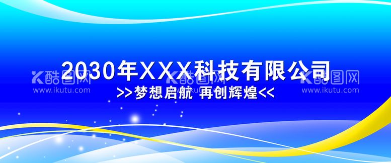 编号：48590010190233253018【酷图网】源文件下载-科技活动背景