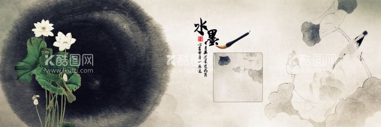 编号：35445312090806151261【酷图网】源文件下载-水墨山水素材图片