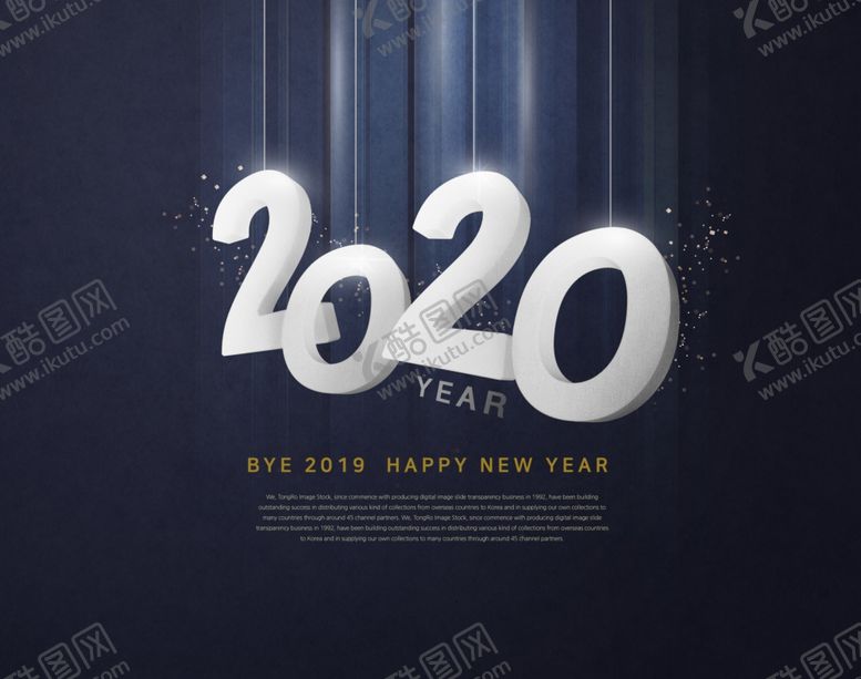 编号：47526209211210357009【酷图网】源文件下载-2020鼠年