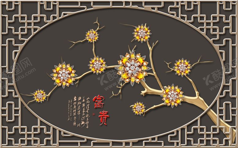 编号：48127110231326116858【酷图网】源文件下载-新中式背景墙