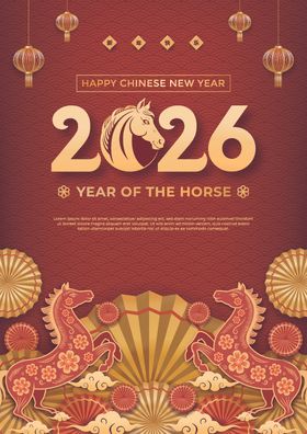 2026年马年新春装饰图