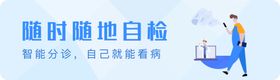 智能分诊