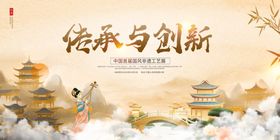 科技工作场景与创新元素