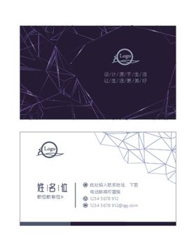 科技名片