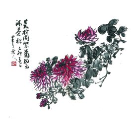 国画菊花