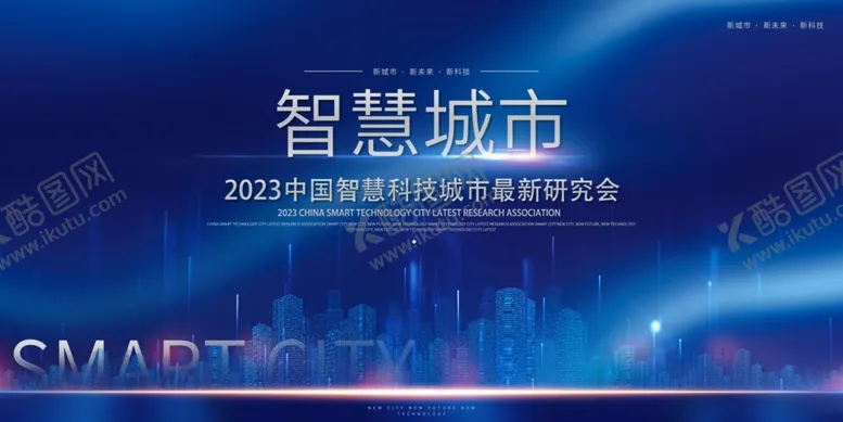 编号：64047412131832122060【酷图网】源文件下载-科技背景