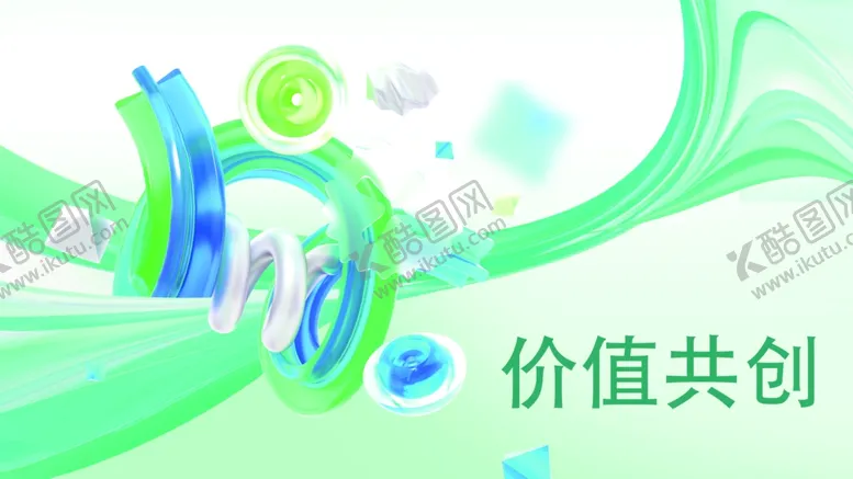 编号：26658401140313302894【酷图网】源文件下载-科技展板