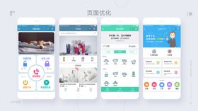 作品集模板PSD素材