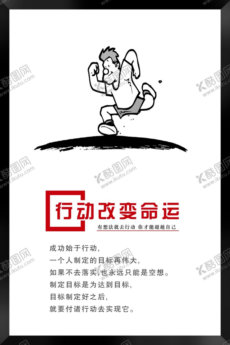 编号：97053510281145294397【酷图网】源文件下载-企业文化