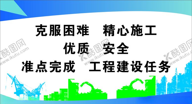 编号：15149804300015556208【酷图网】源文件下载-制度牌