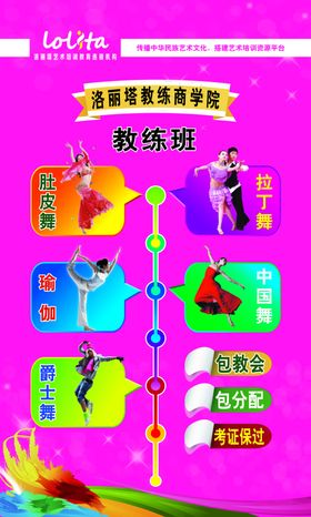 企业公司展板制度牌文化