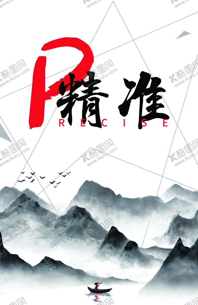 编号：20262010311720021598【酷图网】源文件下载-企业文化