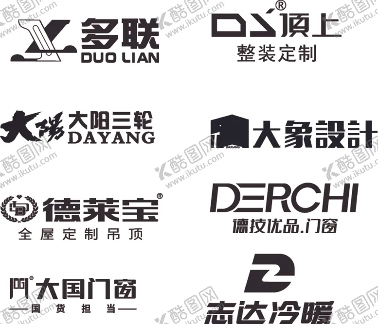 编号：89412101301640537470【酷图网】源文件下载-全屋整装logo