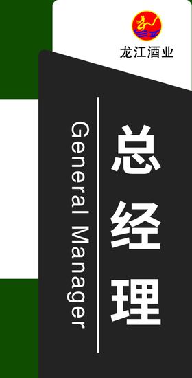 门牌