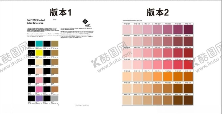 编号：30056706300701313590【酷图网】源文件下载-潘通色卡号屏风间断等19-19