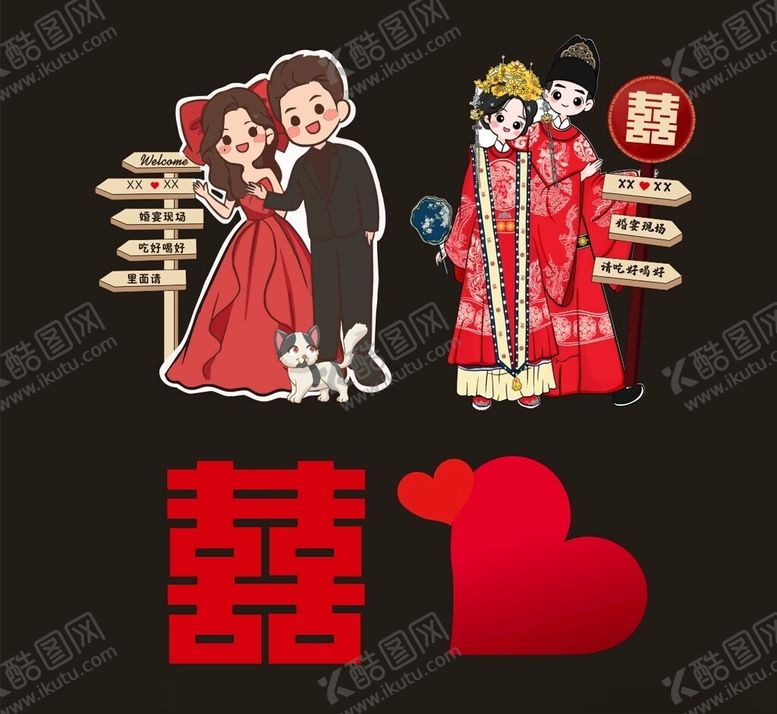 编号：55666812221913278167【酷图网】源文件下载-婚礼接待牌