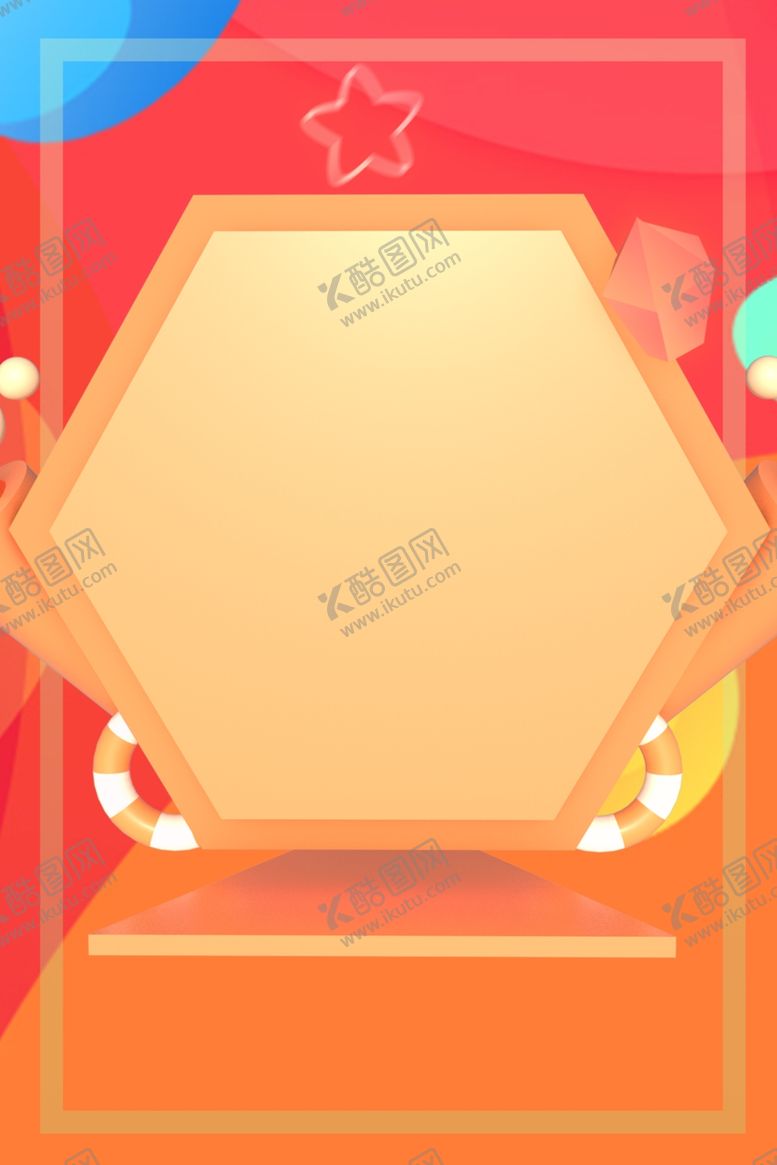 编号：52230006301611378166【酷图网】源文件下载-618广告