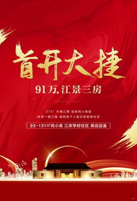 热销单张