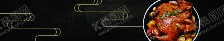 编号：97508710260419176078【酷图网】源文件下载-美食海报