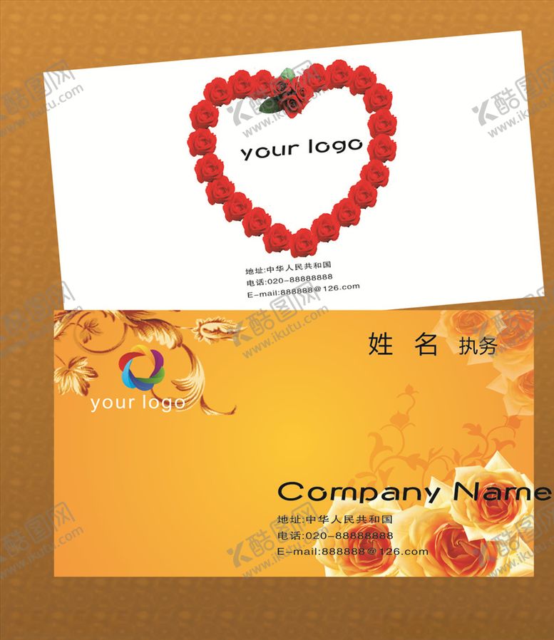 编号：50958010031238355048【酷图网】源文件下载-鲜花名片花店名片订花名片