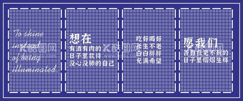 编号：81869001230149461265【酷图网】源文件下载-背景墙