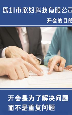 解决问题