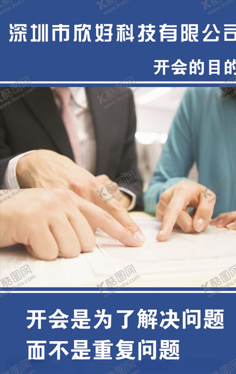 编号：33399709250026174187【酷图网】源文件下载-解决问题