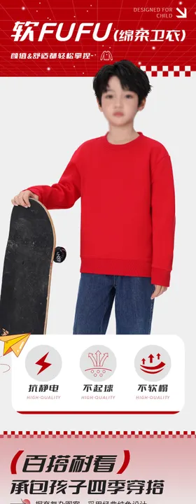 童装纯色卫衣