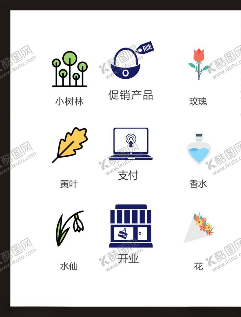 编号：87059506272305515783【酷图网】源文件下载-LOGO标识