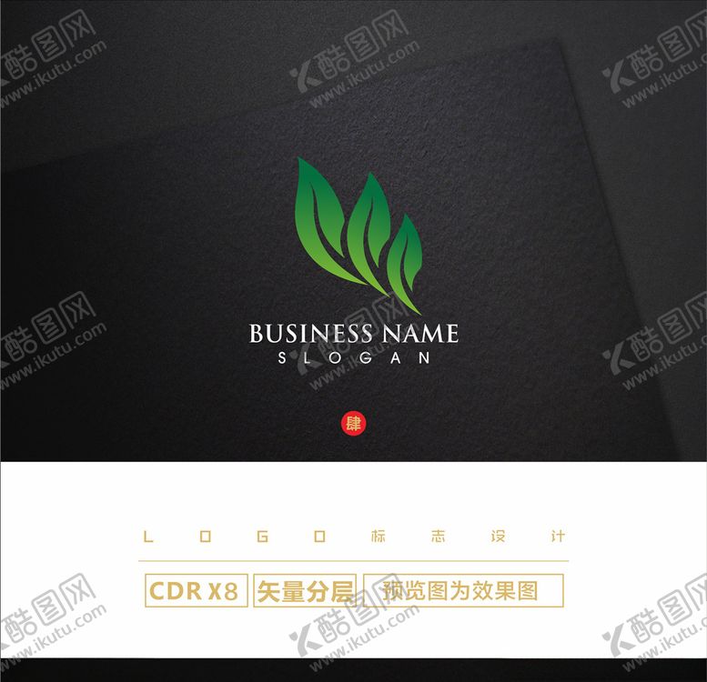 编号：65843705042231463230【酷图网】源文件下载-食品LOGO