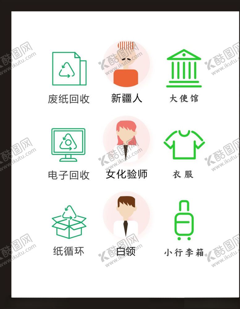 编号：54324805130106296386【酷图网】源文件下载-LOGO标识