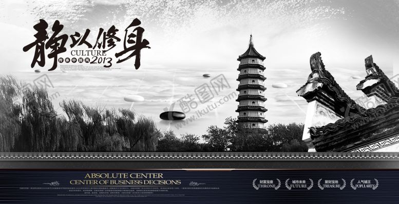 编号：96786211010959196008【酷图网】源文件下载-企业文化