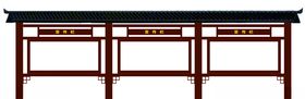 宣传栏