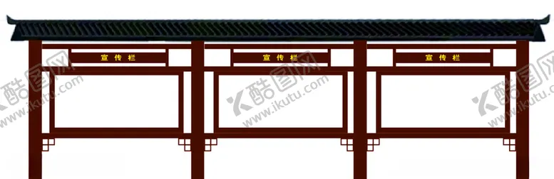 编号：84924005021408061633【酷图网】源文件下载-宣传栏