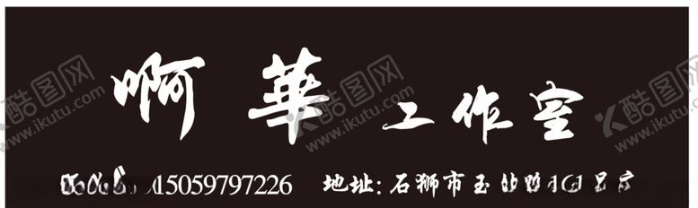 工作室门头招牌理发美发