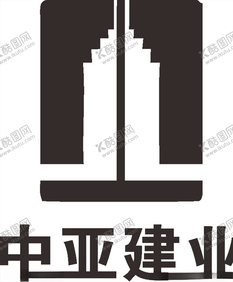 编号：65173410121118047018【酷图网】源文件下载-中亚建业中国国企企业建