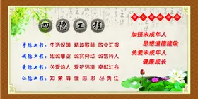 公益广告