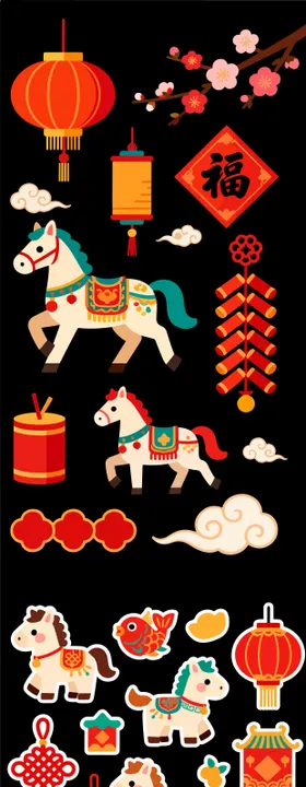 2026年马年新年元素贴纸